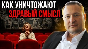 ПРАВДА, КОТОРАЯ ТЕБЯ ШОКИРУЕТ