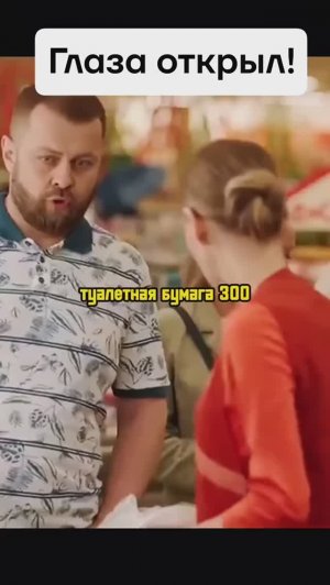 На цену лучше не смотреть