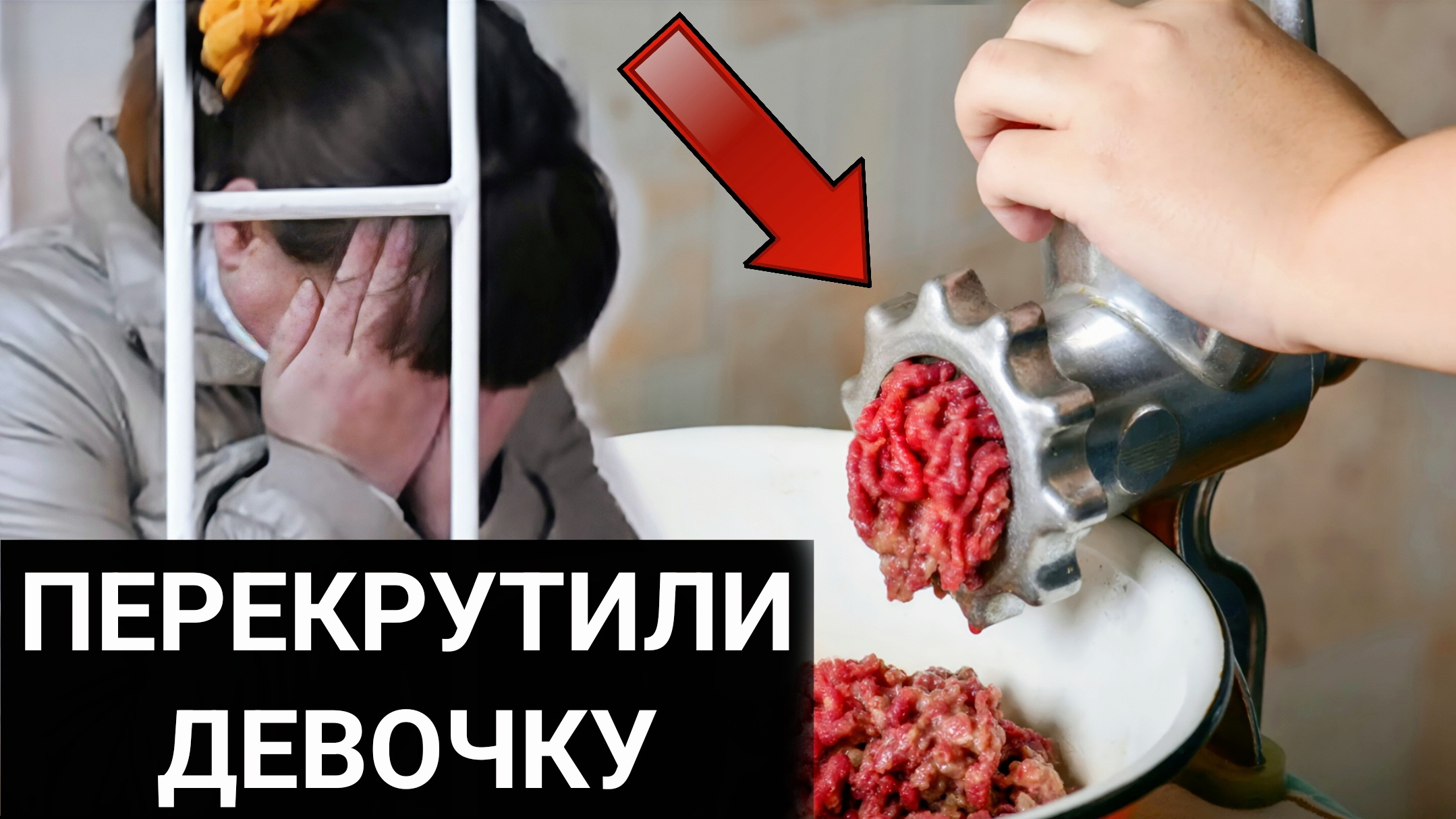 Как "мамочка" и её сожитель, решили вопрос с 8-месячной дочерью?! смотреть онлайн