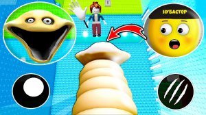 СТАЛ ГОЛОДНЫМ ЧЕРВЯКОМ В БАШНЕ в ROBLOX!