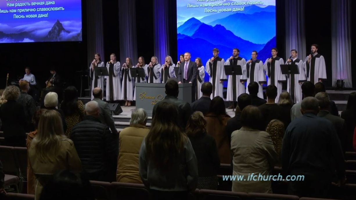 Все праведные да ликуют смотреть онлайн