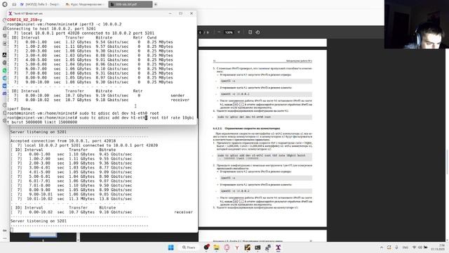 [МСПД] Лабораторная работа 6 - Выполнение смотреть онлайн