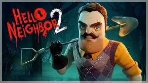 гайд как скачать привет сосед 2