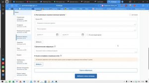 Мастер-класс по работе с Электронным бюджетом
