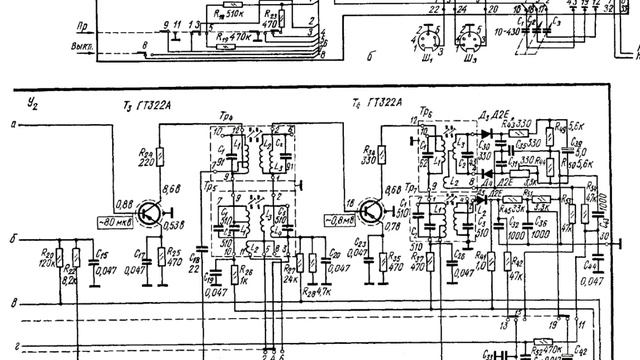 Рига 103. Устраняю неисправности. смотреть онлайн