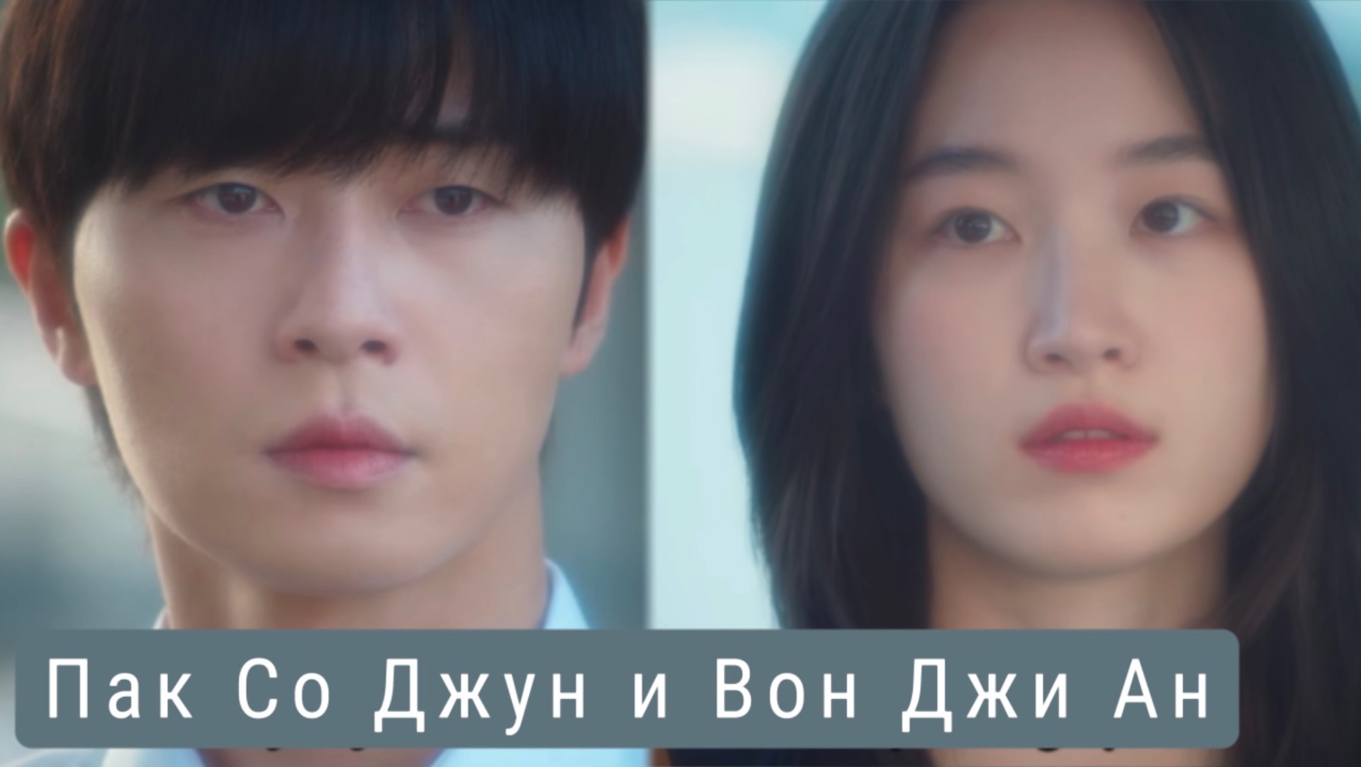 В ожидании Кен До смотреть онлайн