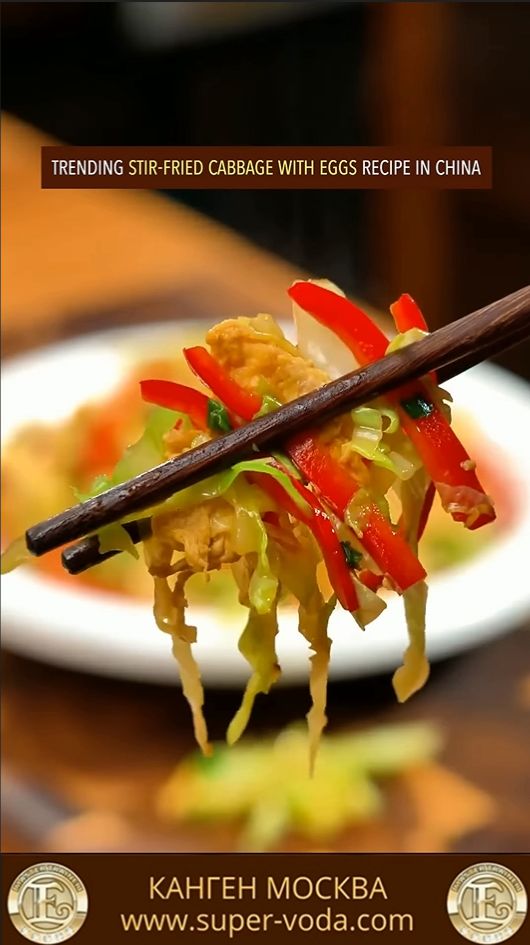 ЖАРЕНАЯ КАПУСТА С ЯЙЦАМИ 😋👌 #еда #вкусно #кухня #яичница #яйца #капуста #овощи #чили #китайскаяеда