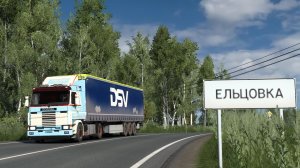 470 / ETS2 1.56 / Scania 3 Series / В Томск / Русская сборка.