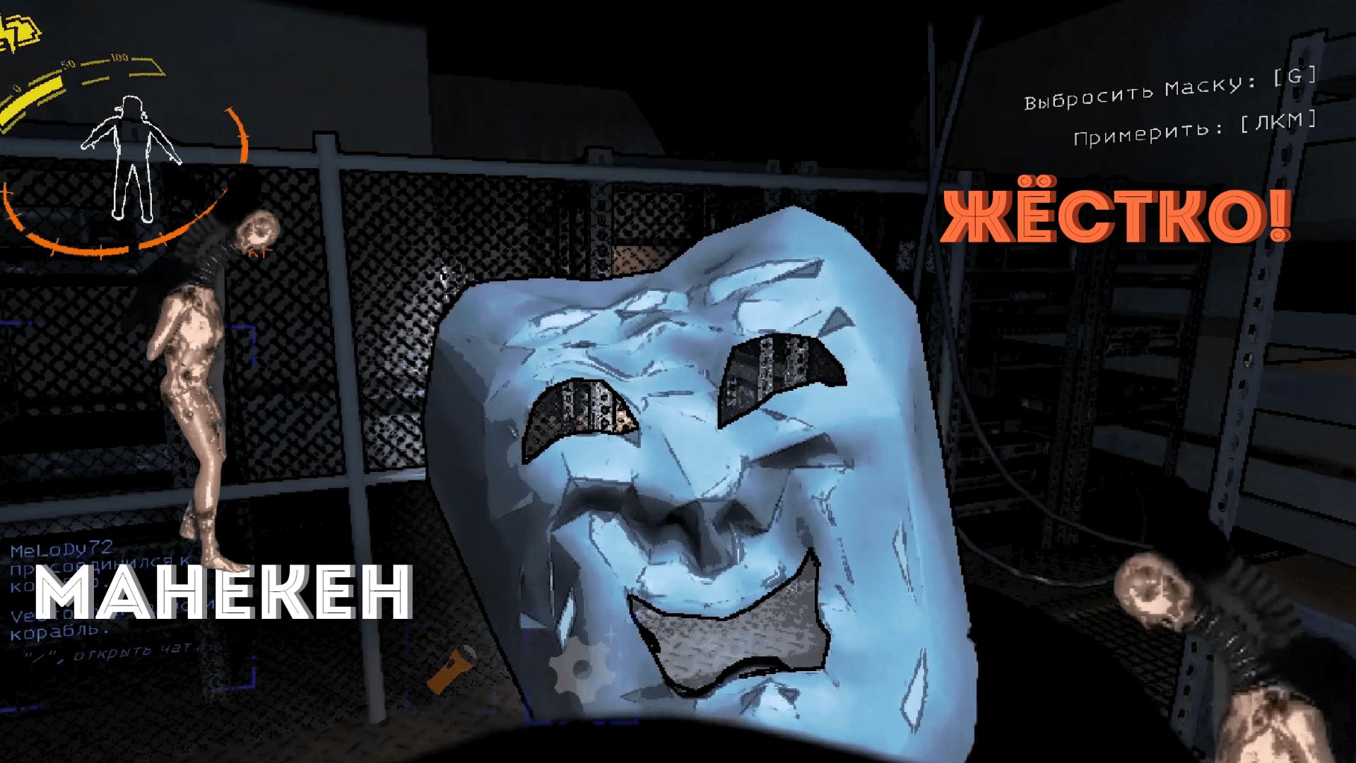 Кен манекен 🍒 Lethal Company