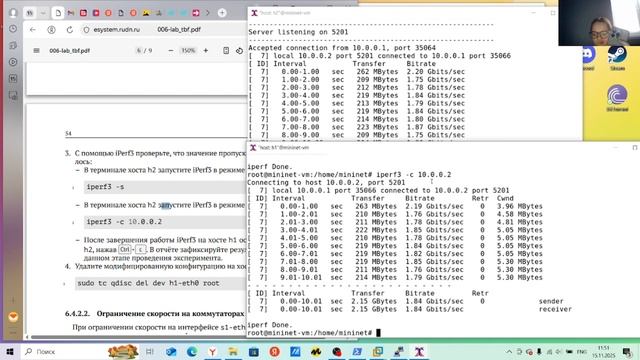 Лабораторная 6 Сети смотреть онлайн