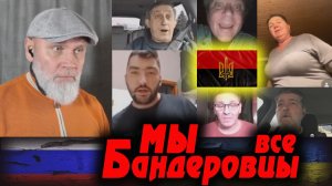В поиске миролюбивых бандеровцев ... 🔥 РулетТВ 🔥