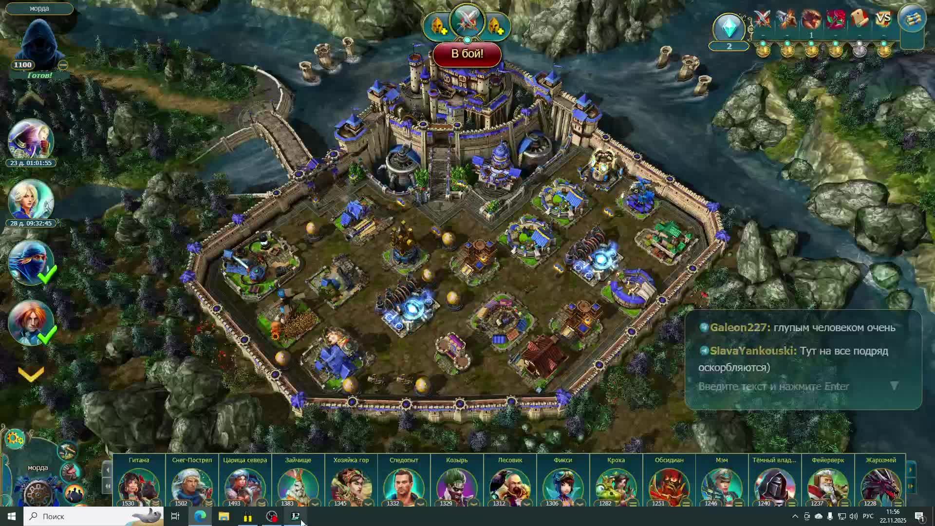 Прайм Ворлд