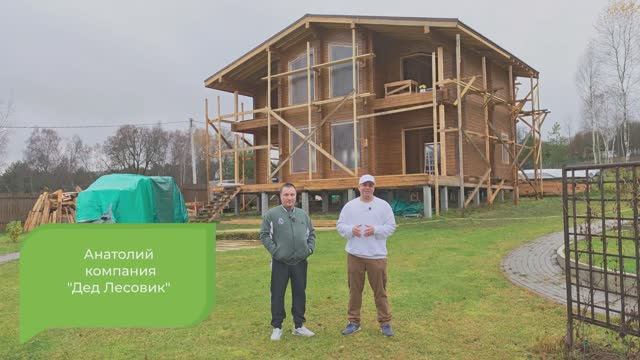 GNATURE & Дед Лесовик. Секрет окраски деревянного фасада натуральными маслами в прохладную погоду