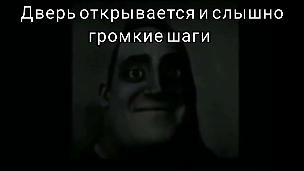 СТРАШНАЯ ИСТОРИЯ | ОБОРОТЕНЬ