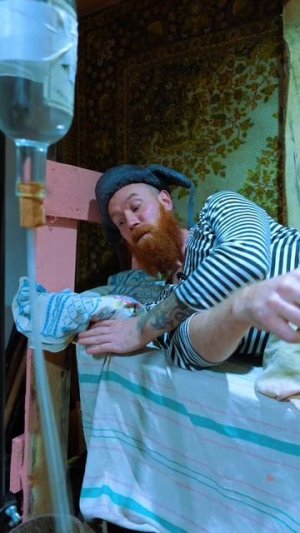 Траванулся