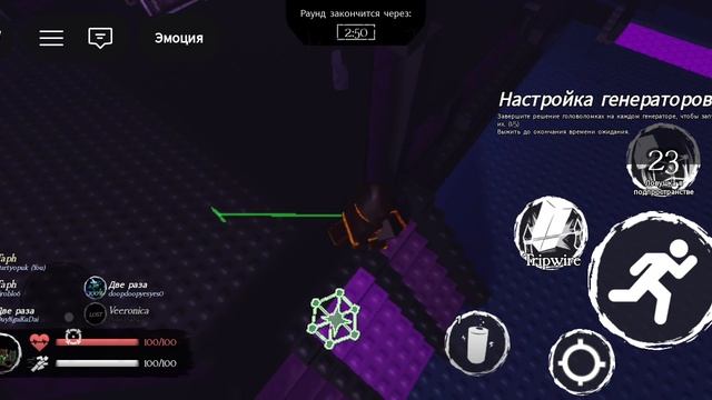 Форсакен 2 часть смотреть онлайн