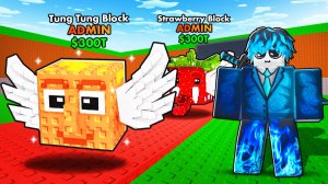 😱ОТКРЫВАЮ ЗАБАНЕННЫЕ ЛАКИ БЛОКИ в Steal A Brainrot..