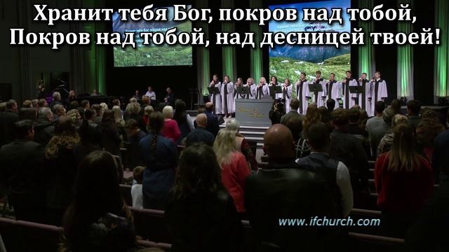 К горам возвожу смотреть онлайн