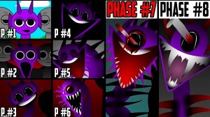 спрунки фаза 1 против фаза 2,3,4,5,6,7,8 (другая версия)