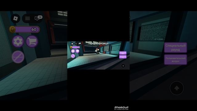 роблокс смертельные решения