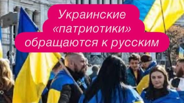 Уровень падения Украины или «парта позора». #новости #украина #россия смотреть онлайн