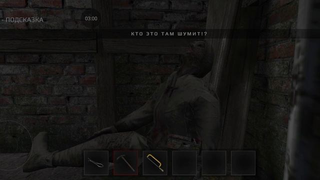 Metel прохождение #18