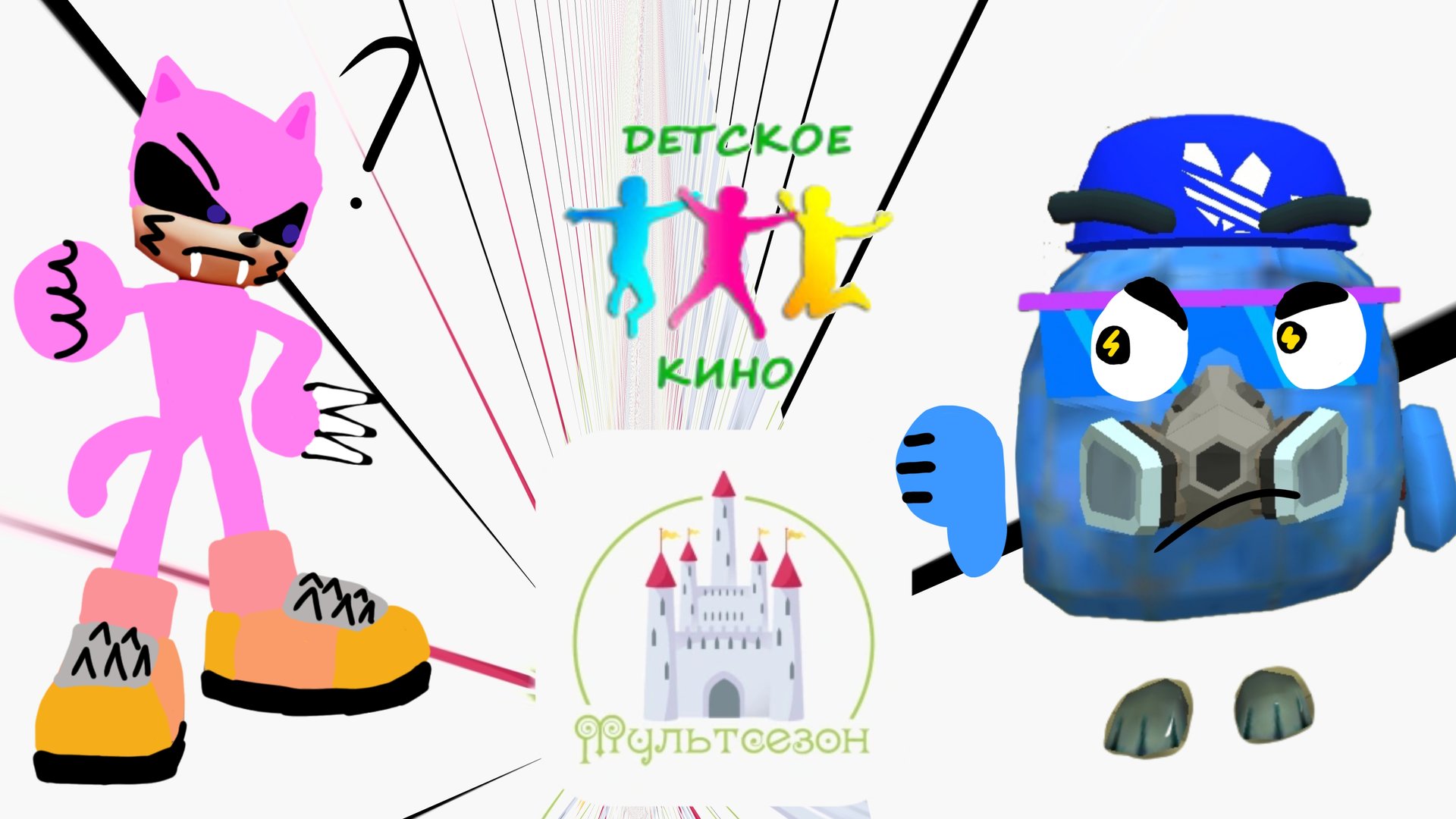 Обзор на новые телеканалы в Wink 2 часть.