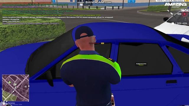 amazing 2025-11-20 12-52-13-211 смотреть онлайн