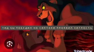 КОРОЛЬ ЛЕВ: ИСТОРИЯ АМАЛИИ МОЕЙ ВЫДУМАННОЙ ПЕРСОНАЖИЦЫ. (ИСТОРИЯ АМАЛИИ.) НУ НЕ СОВСЕМ ДЛЯ ДЕТЕЙ.