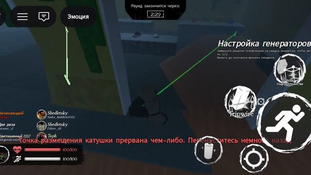 форсакен 4 часть смотреть онлайн