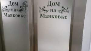 Пассажирский лифт V=1 м-с, Q=450 кг (5200), панорамный лифт ThyssenKrupp