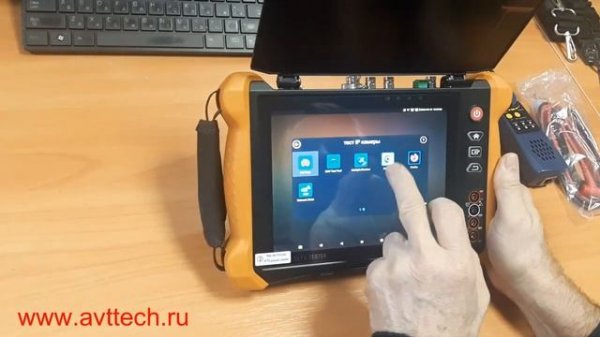 Презентация тестера AVT IPTEST X9 ALL