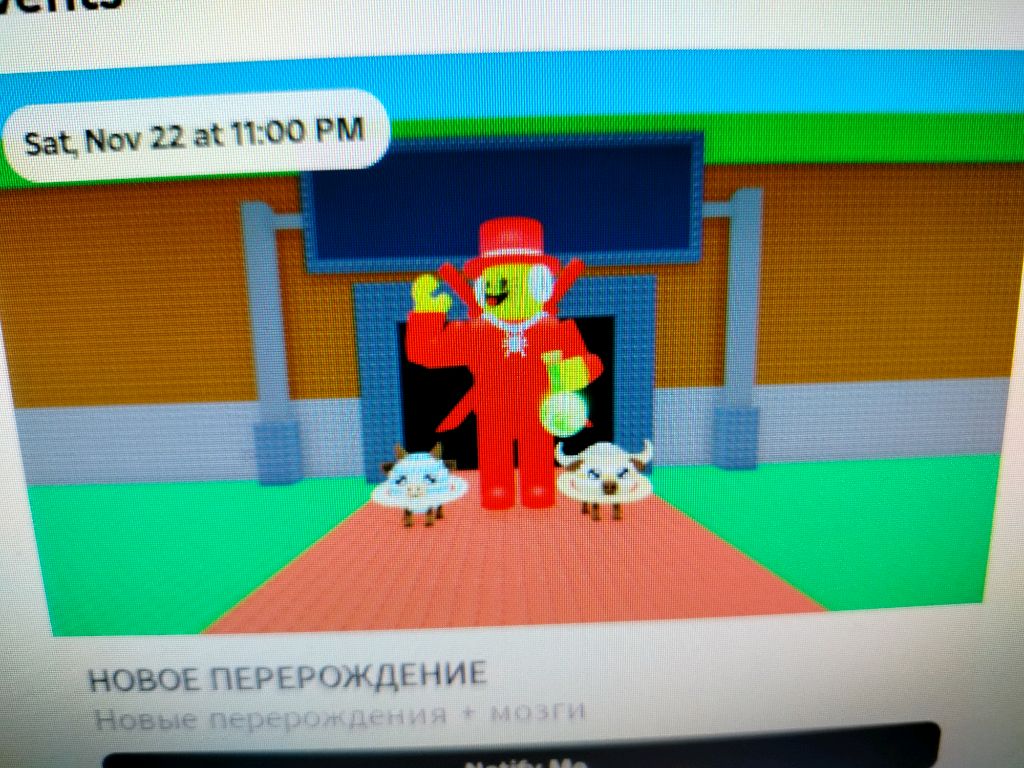 привет это обновление в укради брейнрот смотреть онлайн