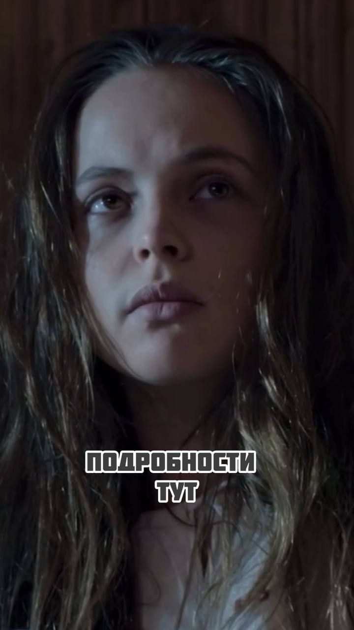 Подробности тут: смотреть онлайн