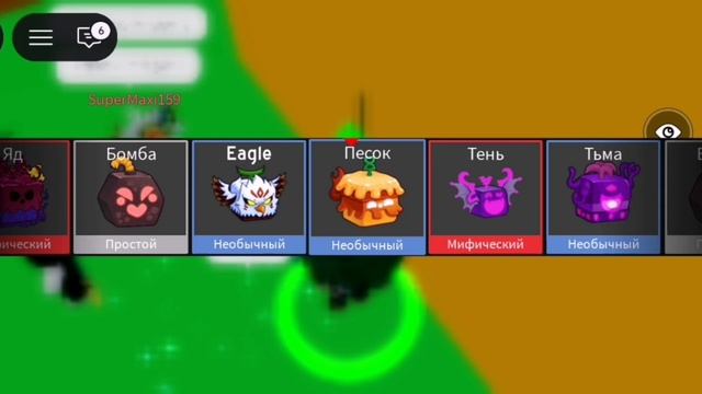 Opening Fruit #bloxfruits #BF #bomb