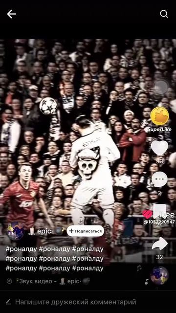 Ronaldo смотреть онлайн