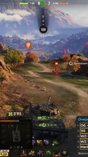 Об. 430У Раньше Был Имбой #Шотник #МирТанков