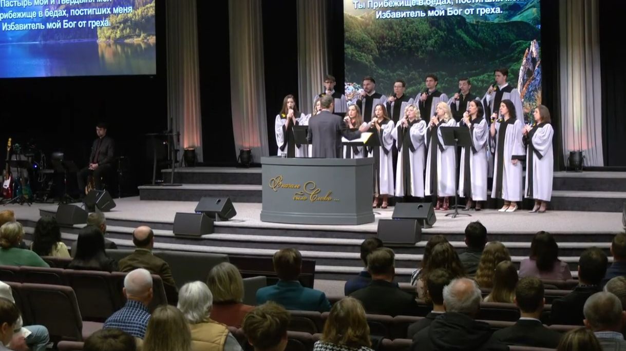 Возлюблю Тебя, Господи Крепость смотреть онлайн