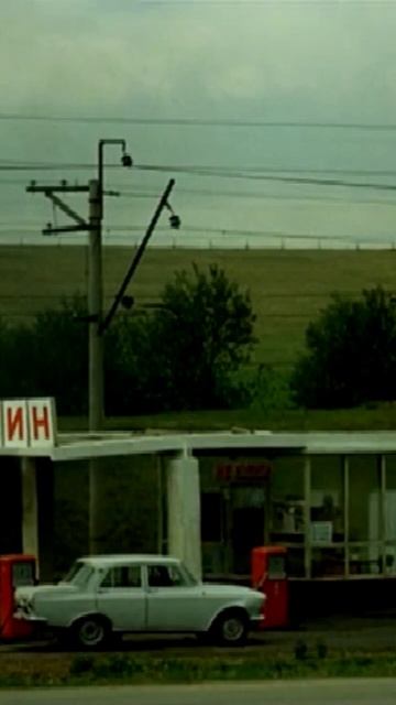 Летающая сигара смотреть онлайн