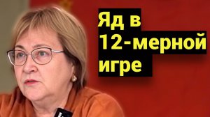 Нас подменили. Схемa, работающая сотню лет ● Серокожие выживают, сливая отработки на нас