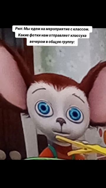 мем школа смотреть онлайн