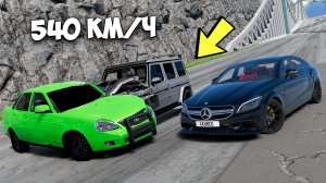 СПУСК С ГОРЫ БЕЗ ТОРМОЗОВ НА МАКСИМАЛЬНОЙ СКОРОСТИ В BEAM NG DRIVE!