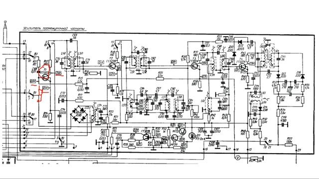 Океан-205. Разные варианты схемы в УПЧ смотреть онлайн