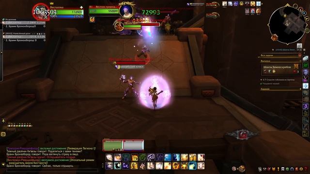 Wow Вылазка Шахты Землескребов 11-Уровень прохождение соло ДЦ прист The War Within 11.2. смотреть онлайн