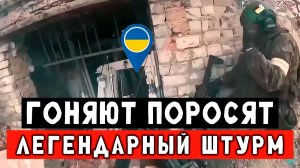 Уничтожение роты наёмников. Легендарный штурм