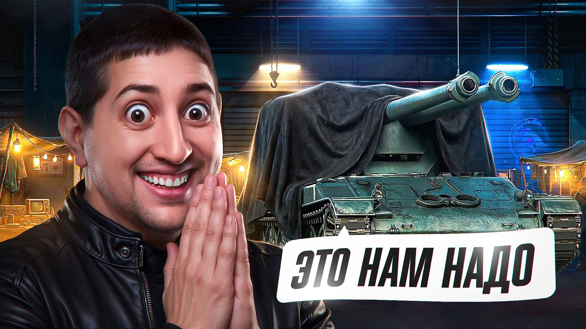 "МНЕ НАЧИНАЕТ НРАВИТСЯ" / ЛЕВША ДЕЛАЕТ СТАВКУ НА НОВЫЙ ЛОТ + ОБЗОР SCHNEIDER OIE / ЧЁРНЫЙ РЫНОК смотреть онлайн