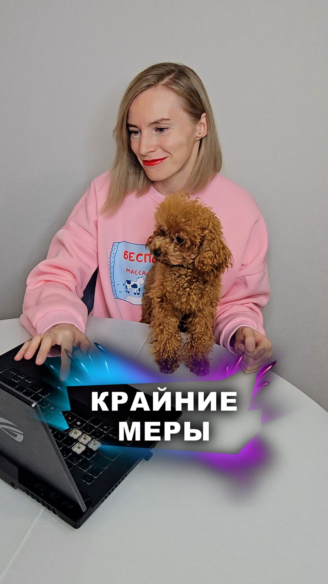 На что идут ради любви? Узнаешь в описании смотреть онлайн