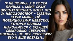 Истории из жизни|Я НЕ ПОНЯЛА?!|Аудио рассказы|Аудиокниги слушать онлайн|Жизненные истории