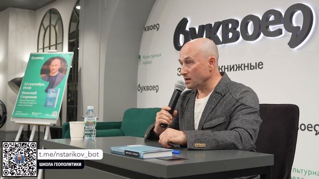 Вопрос Старикову: когда закончится гражданская война на Украине? смотреть онлайн