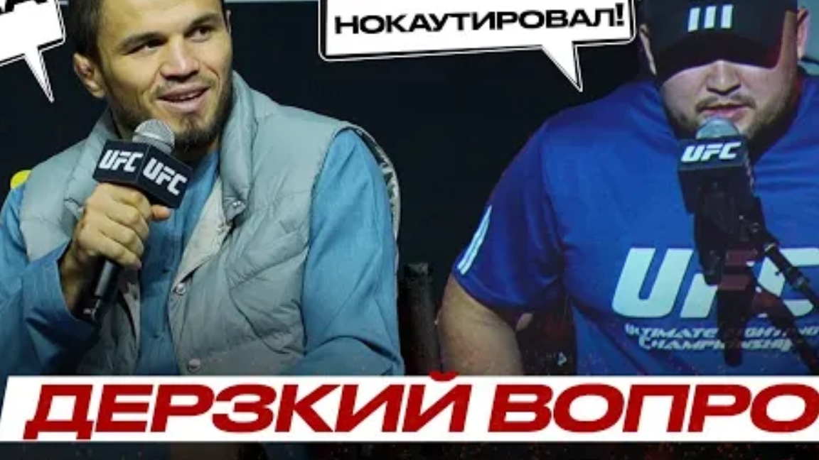 Топурия ИЛИ Алмахан? Умар Нурмагомедов о Реванше с Бекзатом за ТИТУЛ | БОЙ с Мерабом за ПОЯС смотреть онлайн